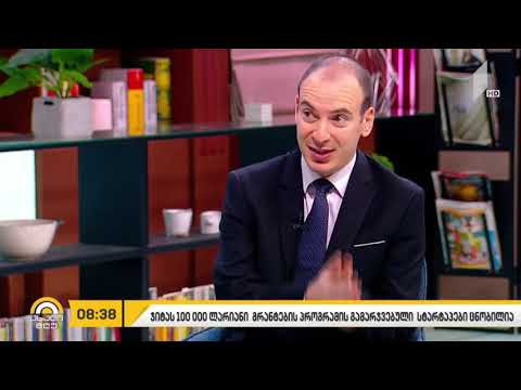 ავთანდილ კასრაძე სტუმრად გადაცემაში ,,ბიზნესპარტნიორი\"