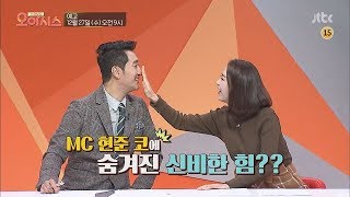 TV정보쇼 오!아시스 8회 예고편