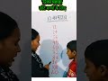 12 का पहाड़ा छोटे बच्चों के लिए #shorts#devansh Pratayansh