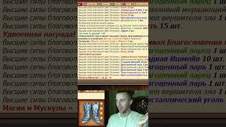 Ещё Один Жетон С Ямы