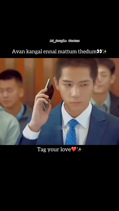 enaku mattum important kudupan Avan...😩🤌 whatsapp status tamil 💫 #aj_couple status #shortsfeed #lov