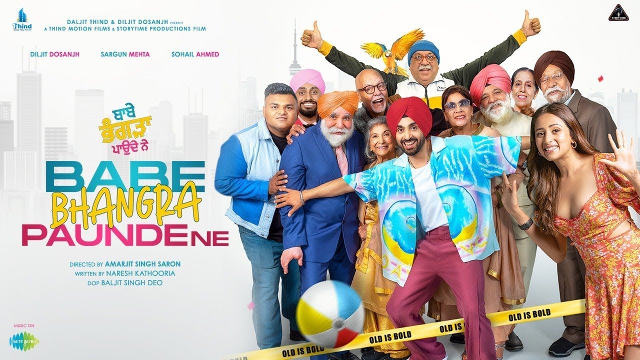 Babe Bhangra Paunde Ne (Official Trailer) Diljit Dosanjh, Sargun Mehta, Sohail Ahmed