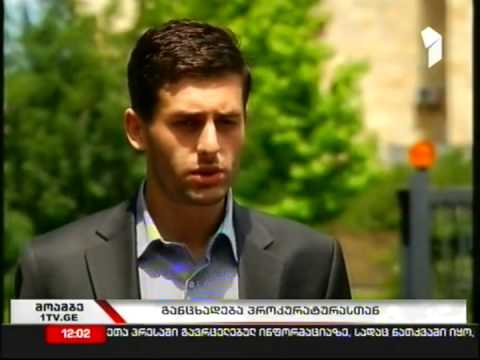 პირველი არხი: ლევან ჩიტაძის განცხადება მერაბიშვილის სიმამრის წინააღმდეგ