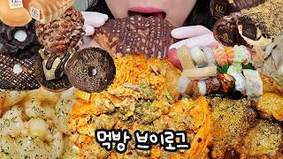 초최몇🍫? 초코 디저트로 호르몬 기강 잡기🍪🍩 | 먹방브이로그(고디바·디저트먹방·황치즈소라빵·소림마라로제마라샹궈·크림새우·꿔바로우·초밥·라멘·랜디스·애플프리터·초콜릿크론디)