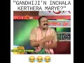 Tulu comedy