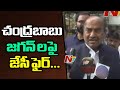 JC Diwakar Reddy Sensational Comments Over AP Capital issue