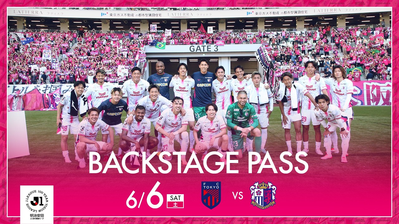 BACKSTAGE PASS_6/6 FC Tokyo Match] Team behind-the-scenes footage