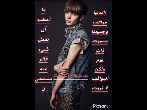 شعر علخفيف عاشق الموت ابن النجف