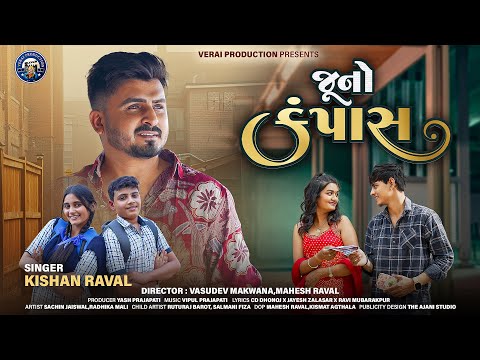 KISHAN RAVAL || Juno Campass || જૂનો કંપાસ || New Love Song || Hd Video Song @VeraiProduction