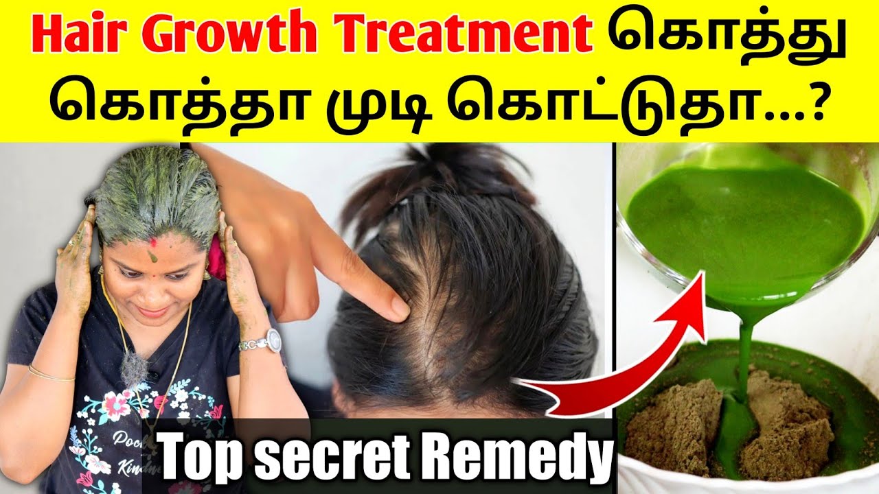முடி உதிராமல் அடர்த்தியா, நீளமா வளர SUPER HAIR MASK | Strengthen Scalp & Control Hair fall
