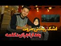 دکلمه پدر اشک های مروت را جاری ساخت دکلمه پدر اشک های مروت را جاری ساخت