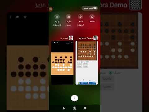 اقوى برنامج ضامه