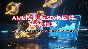 Byteon Firmware | SD Card Flashing Guide for AML Control Board Miners