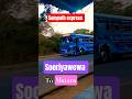 Sampath express sooriyawewa to matara private Bus Service. #drivingreview #hambantota #shuttlebus