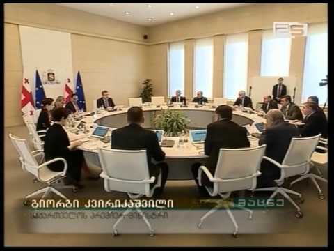 გიორგი კვირიკაშვილი: არის გარკვეული პროგრესი გამოძიებაში ფარული ჩანაწერების საქმეზე