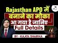 Rajasthan APO Exam | Complete Details | By Kajol Ma'am 🚨