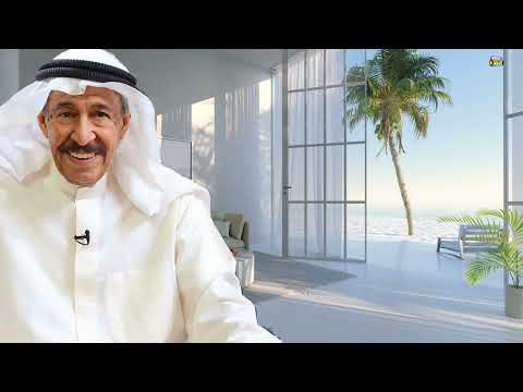 عبدالكريم عبدالقادر الوجه الصبوحي 