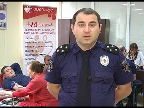შსს-ს დანაყოფებმა ლეიკემიით დაავადებული ბავშვებისთვის სისხლი ჩააბარეს
