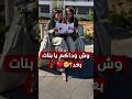 ألف مبروك التخرج وش وداكم يا بنات عبايات تخرج 