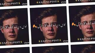 pashto tik tok FUNWN part no 12