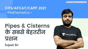 Pipes & Cisterns के सबसे बेहतरीन प्रशन | Day-1 | Target CDS/AFCAT/CAPF 2021 | Sujeet Kumar