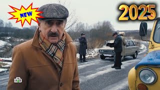Следствие вели… 2025 «Летающий убийца» ЛУЧШИЕ ЭПИЗОДЫ