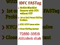 🚗. IDFC FASTag Blacklist/Hotlist Problem ✅ | KYC/KYV Issue | FASTag Close | #idfcfastaghotlist