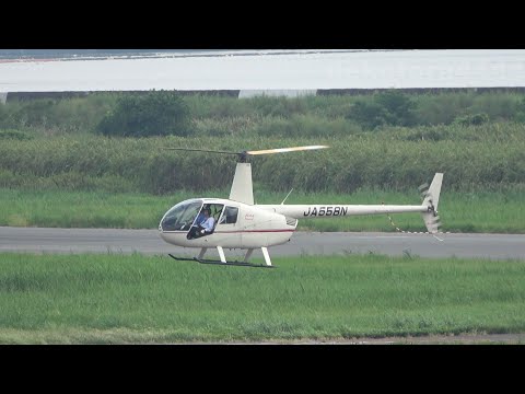 匠航空 Robinson R44 Raven(JA558N) 岡南飛行場 - YouTube