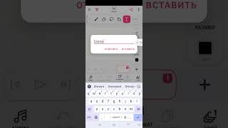 How To Get Logo Disney In Flipaclip