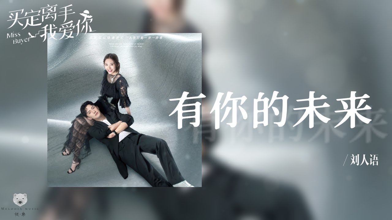 张杰- 那些和我们打过招呼的爱情| Deezer, image size:1280x720