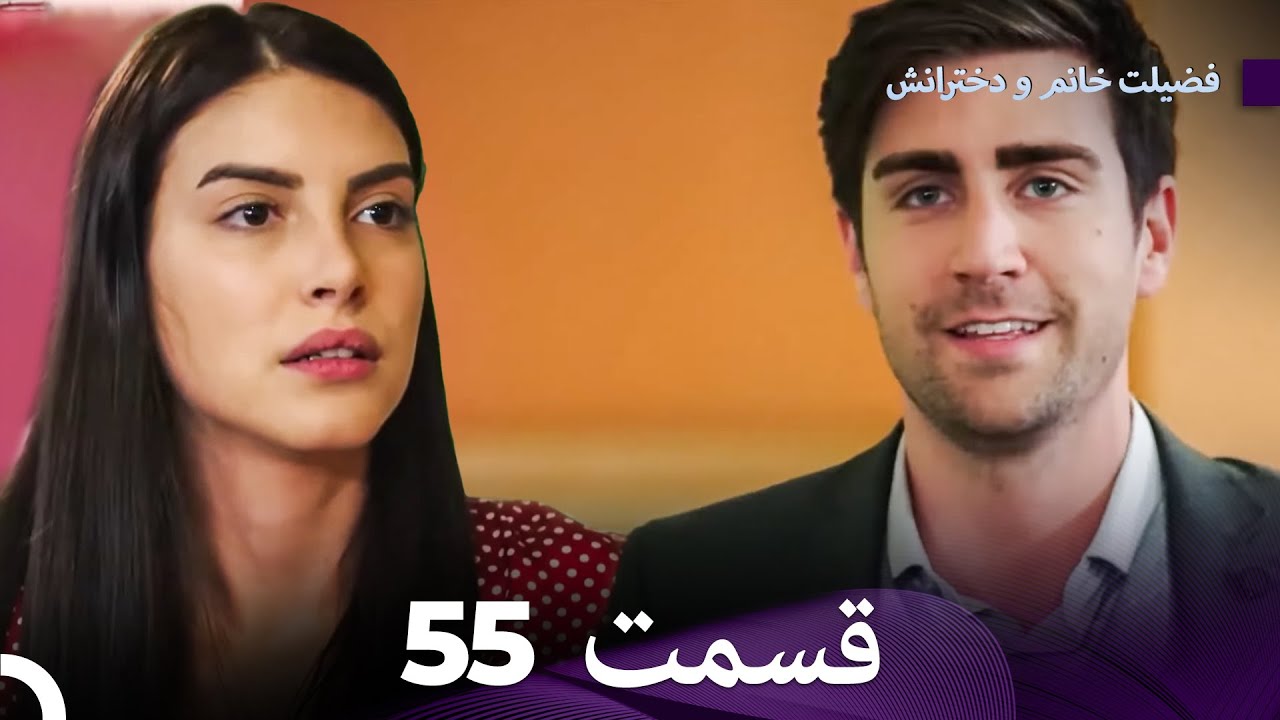 55-dooble-farsi-youtube