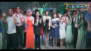 海克拉斯{ 叫我第一名 } 第1集 20200621 五股現場直播