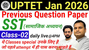 UPTET 2025 | Class-03| SST | tet exam model question paper |  uptet previous question paper up tet
