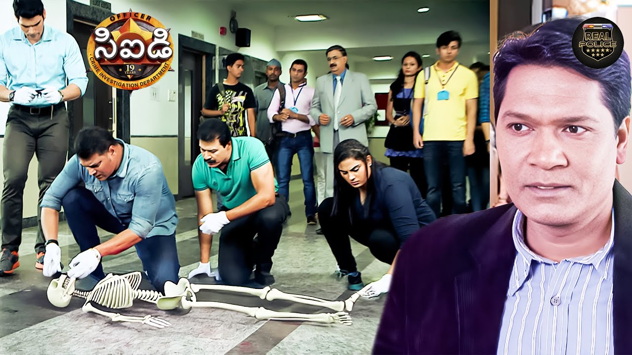 హాస్టల్ ర్యాగింగ్ మరియు మిస్టీరియస్ అస్థిపంజరం రహస్యాన్ని CID ఎలా ఛేదించింది | CID | సీఐడీ | New  EP