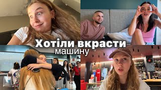 видео: Як у нас могли вкрасти машину в Барселоні 😱 Ледь на спізнилась на літак! Прилетіла Ліза з Лондона ❤️ картинка: Як у нас могли вкрасти машину в Барселоні 😱 Ледь на спізнилась на літак! Прилетіла Ліза з Лондона ❤️