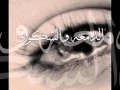 شو مسوي فيك الهم 