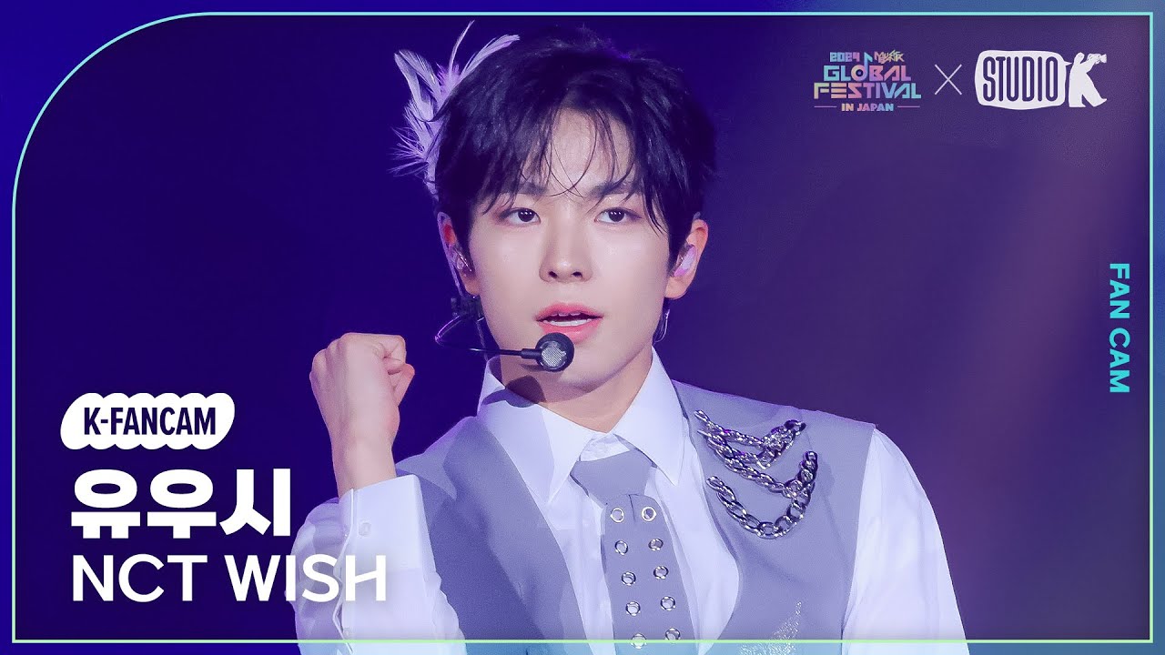 [K-Fancam] 엔시티 위시 유우시 직캠 'CHOO CHOO' (NCT WISH YUSHI Fancam) @뮤직뱅크글로벌페스티벌 241219