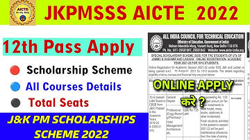 JKPMSSS AICTE Online Apply 2022 || J&K Scholarship 2022 || Registration Form || Course || college