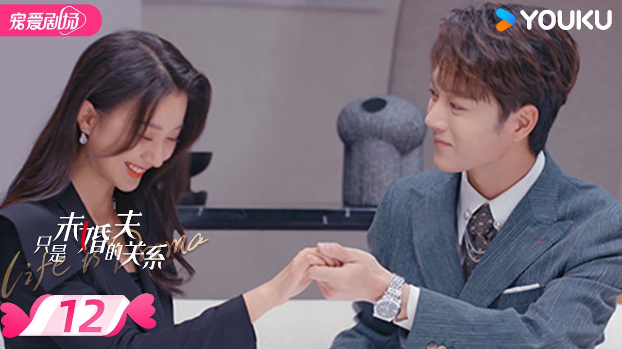 ENGSUB【FULL】Life is Drama EP12 | Revenge of an amnesiac