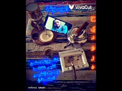 الوسوف يفيد بأيه الندم