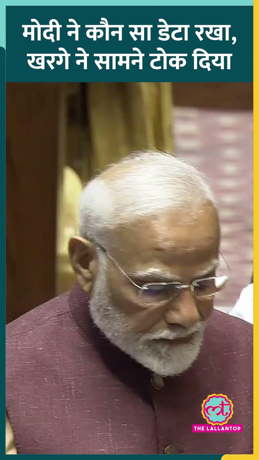 PM Modi ने आवास योजना पर क्या बात कही, Kharge ने तुरंत टोक दिया