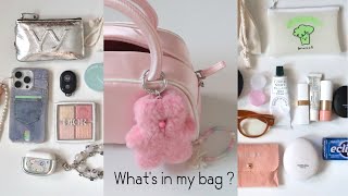 What's in my bag ? 👜 미니백 러버의 왓츠인마이백 ♡ 요즘 꽂힌 향수 • 인생쿠션 • 최애 립밤 • 귀여운거 몽땅 ! ㅣbird정은