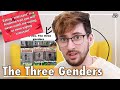 The Three Genders | Pointlessly Gendered