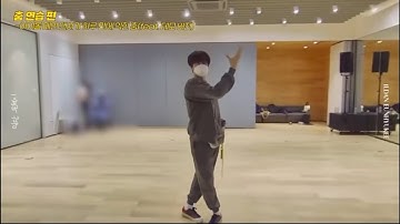 Super Junior D&E - Beautiful Liar Eunhyuk Dance Performance Practice