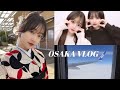 【大阪VLOG】地元に帰った年末年始と成人式。💐