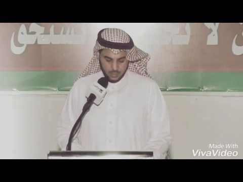 قصيدة الخليج العربي للشاعر ماجد النقريني