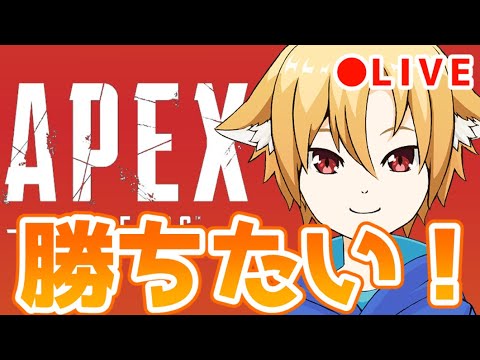 【Apex】S7前半野良ソロペクス ~ ダイヤ帯(4)～ ~ #17【Vtuber】