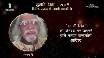 Laxman Pai, Contemporary Artist - Padma Awardee 2018