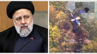 Ибрахим Раиси погиб / Что случилось с вертолётом президента Ирана?Расследование ведёт экстрасенс.