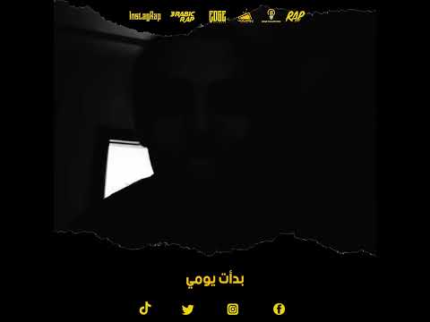 الموند بدأت يومي 